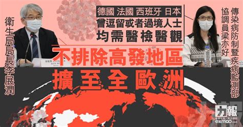 曾逗留或者過境人士均需醫檢醫觀 李展潤：不排除高發地區擴至全歐洲 澳門力報官網