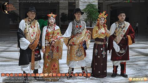 Highlights Of Yushu Cultural Tourism Chengdu