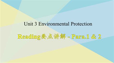 人教版2019选择性必修第三册unit 3 Environmental Protection Reading要点讲解课件20张ppt