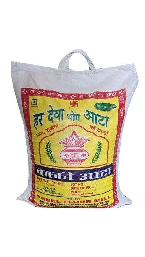 10kg Organic Wheat Flour Packaging Type Bag 1 Months Rs 218 Bag Id 17662933030