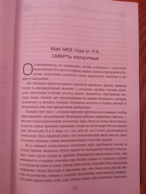 Книга: Вечная жизнь Смерти - Цысинь Лю. Купить книгу, читать рецензии ...
