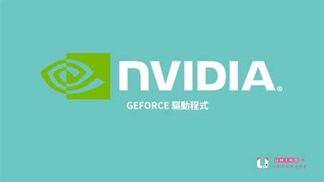 Nvidia Geforce Game Ready Whql Uniko S Hardware