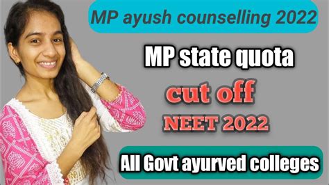 Mp State Govt Bams Colleges Cut Off Neet Mp Ayush Counselling