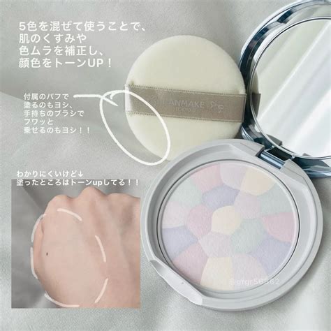 イルミネイティングフィニッシュパウダー ～abloom～｜キャンメイクの口コミ キャンメイク マシュマロフィニッシュパウダーから By