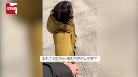 女儿4个月没见爸爸，车站被牵以为陌生人用力挣脱：妈妈这是谁？