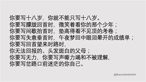 热搜上50条直击内心的文案，要说会写还得是广大网友！ 数艺网