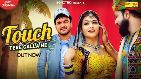 Watch New Haryanvi Song Music Video Touch Tere Galla Ne Sung By