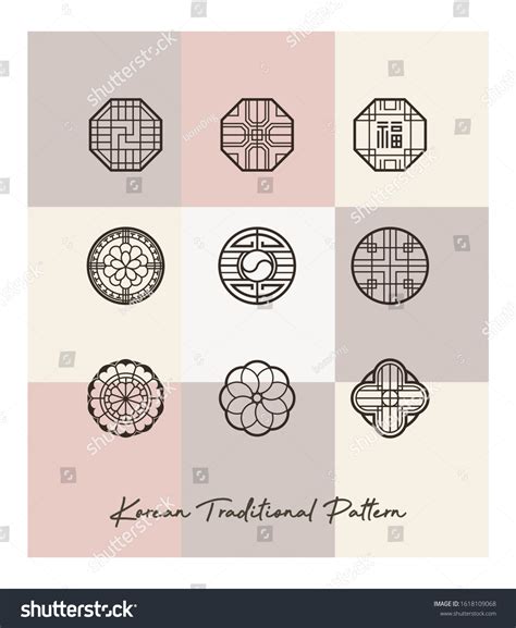 Korea Traditional Pattern Vector Illustration Stock Vector Royalty