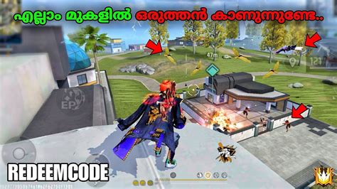 Le Enemy ഈ Match ൽ Hacker ഒണ്ടെടാ🤣grantmaster Lobby😳redeemcode ️