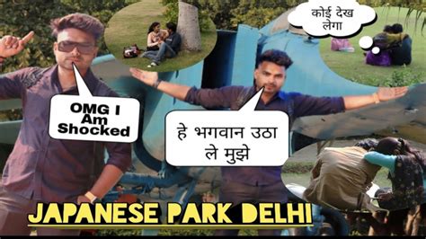 Japanese Park Japanese Park Delhi Swarn Jayanti Park Rohini Delhi