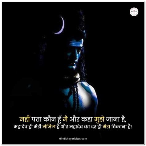 200 Mahadev Shayari Best शायरी महादेव पर 2023 Hindi Shayari Sites