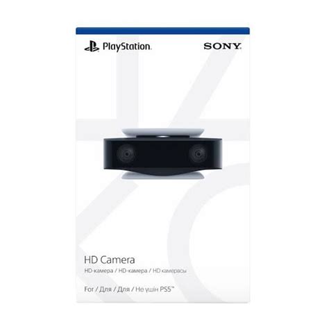 PlayStation 5 HD camera (PS5 Camera) - hitechgamez.in