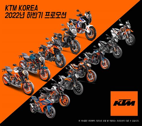 Ktm Namseoul