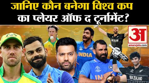 Cricket World Cup 2023 Final Rohit Sharma S Emotional Statement After