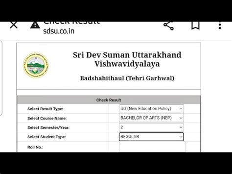 Ba Second Semester Results Announced By Sri Dev Suman Uttrakhand