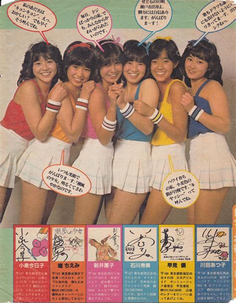 花の82年組 僕等のアイドル歌謡史～dreaming Girl～