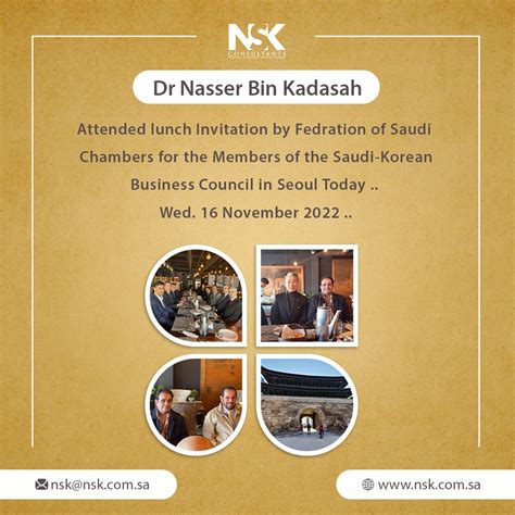 Lunch Invitation For The Members Of The Saudi Korean Business Council