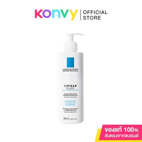 La Roche Posay Lipikar Fluid 400ml Shopee Thailand