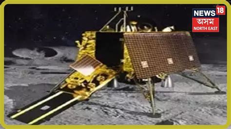 Chandrayaan 2 Heads Towards Creating A History YouTube