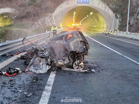 고속도로 단촌부근서 추돌화재로 운전자 2명 사망…전기차 1대 전소