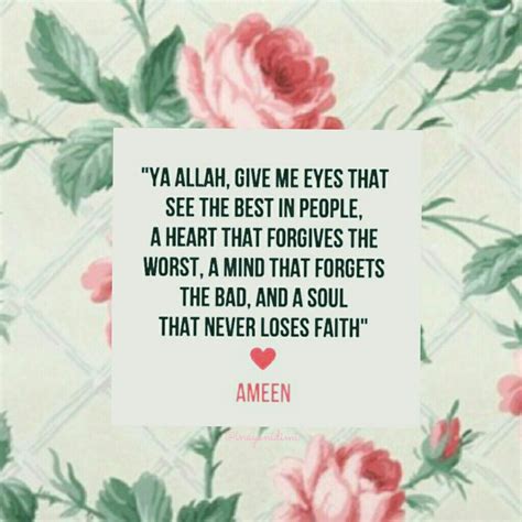 A Beautiful Islamic Dua