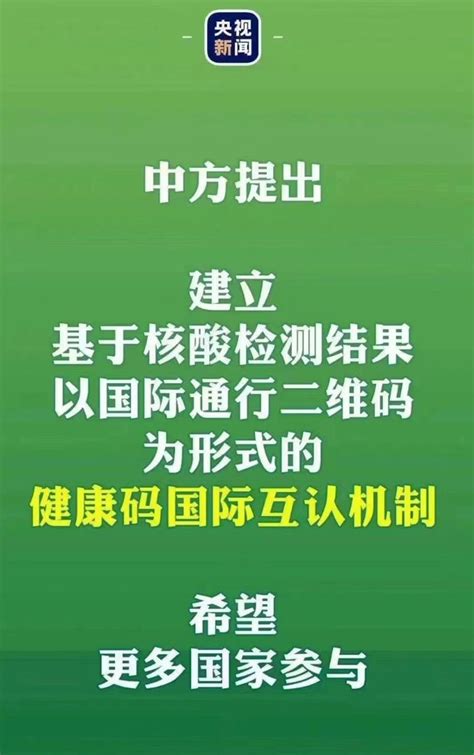 曹山石 On Twitter 人民日报：动态清零可持续且必须坚持