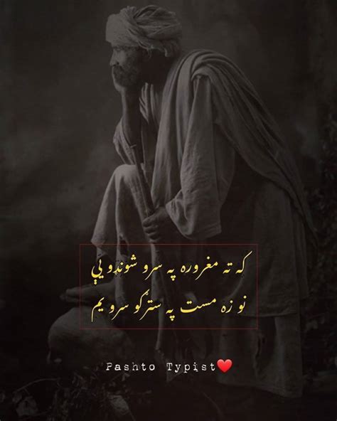 Best pashto poems