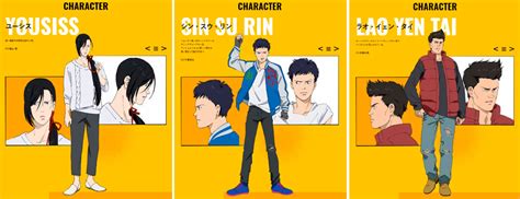 El Anime Banana Fish Revela Ending En Un Nuevo Teaser Hikari No Hana