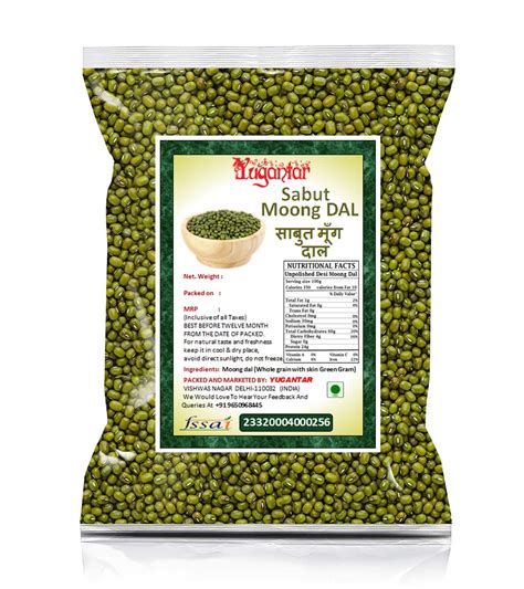 Buy Yugantar Sabut Moong Dal Green Moong Whole Mung Bean Green