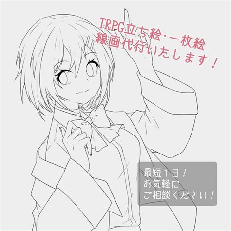 イラストの線画代行いたします。 スキマ イラスト依頼・キャラ販売ならskima