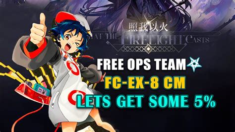 Arknights CN FC EX 8 CM Free Ops Team Conviction Don T Need Att Spd