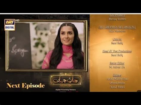 Jane Jahan Episode Teaser Promo Review Ayeza Khan Humza Ali