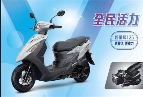 2022年 Sym 三陽機車 活力 Vivo 125 碟煞 Cbs 七期 汐止風火輪車業｜新北汐止專業車業，機車維修精品，國內改裝精品車行