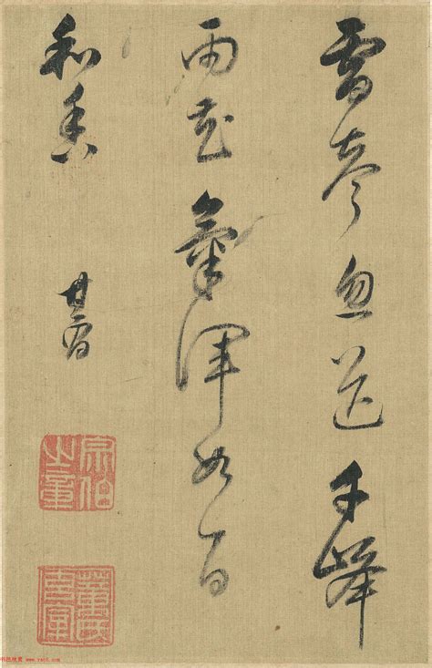 董其昌字画欣赏《香光书画真迹》传世字画书法欣赏