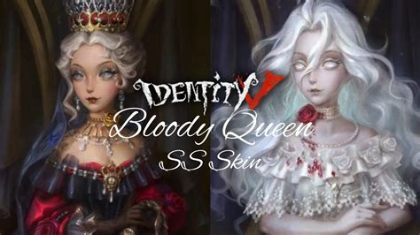 NEW SS SKIN Bloody Queen False Hope Identity V YouTube