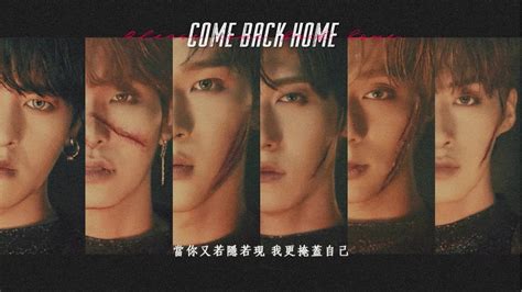 ONEUS 원어스 COME BACK HOME EASY LYRICS YouTube