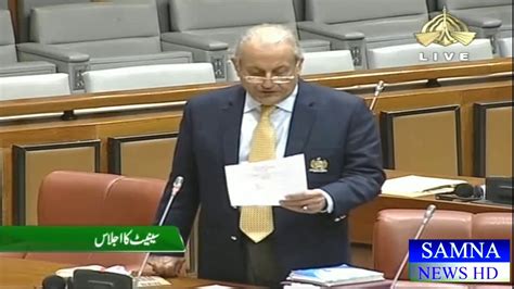 Senator Raza Rabbani Speech In Senate Session 12 Jan 2021 Youtube