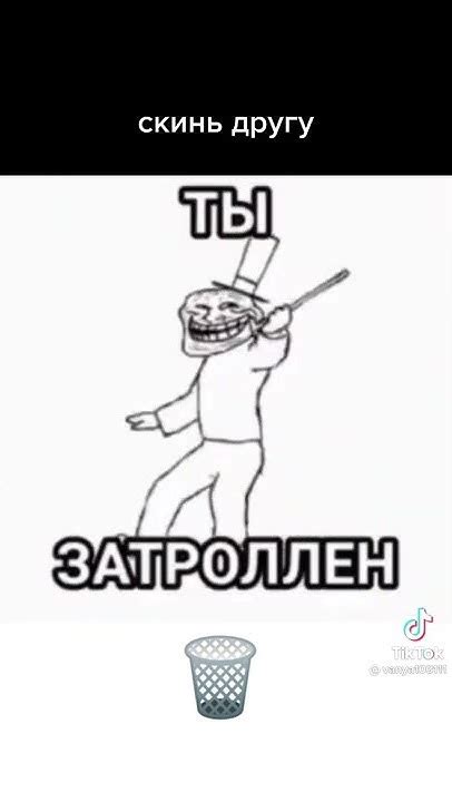 Скинь другу😅 Youtube