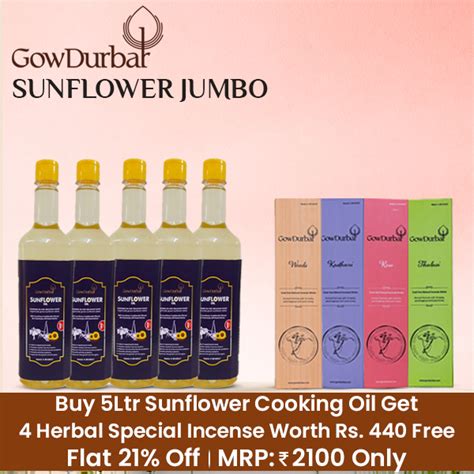 Sunflower Cooking Oil Jumbo - Gowdurbar