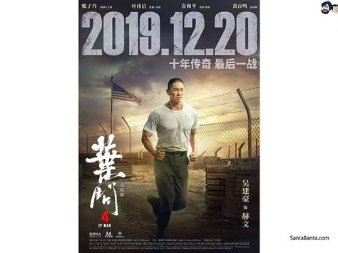 Ip Man Movie Hd Wallpaper Pxfuel