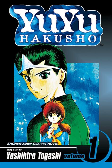 Yu Yu Hakusho Manga Volume 1 Crunchyroll Store
