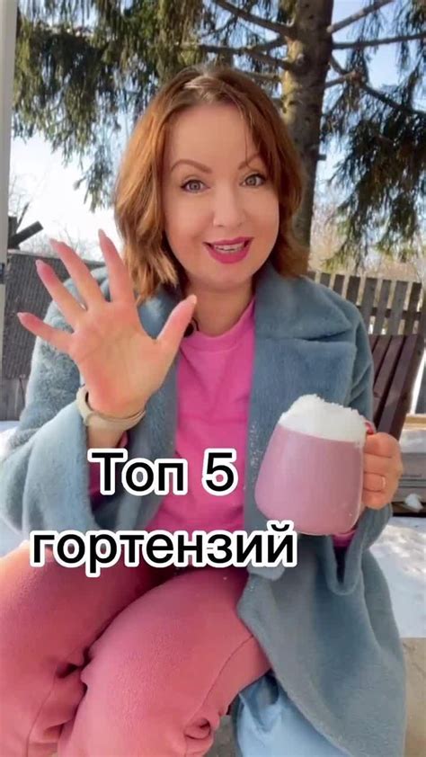 [Видео] «Моя дача» | Летние растения, Сад с гортензиями, Идеи посадки ...