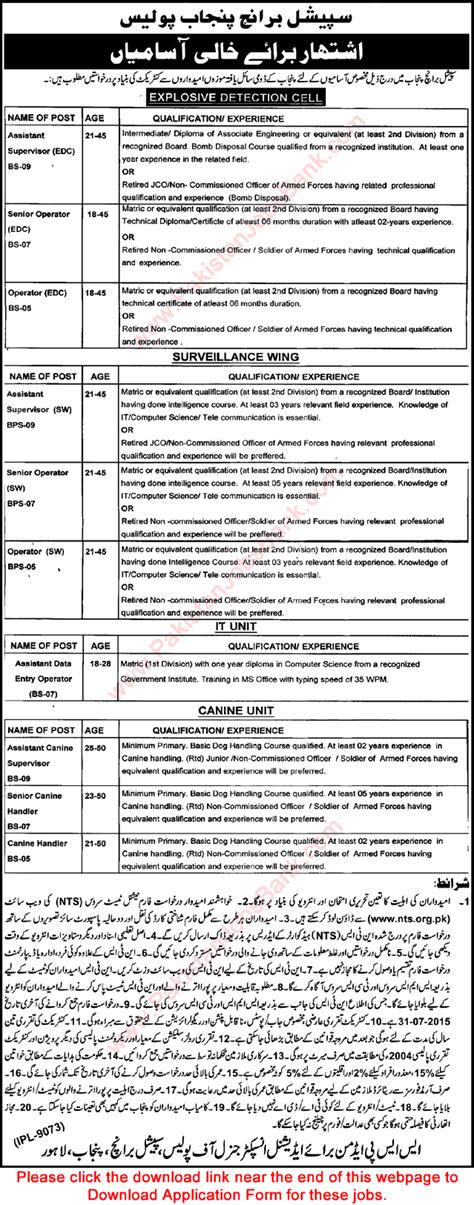 Special Branch Punjab Police Jobs July Nts Application Form