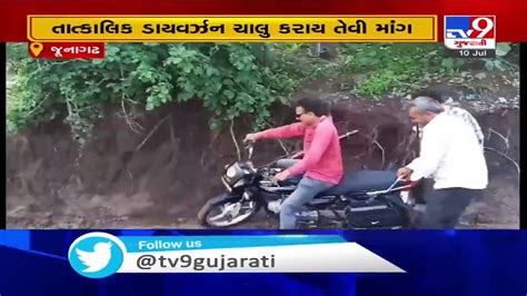 Several Parts Of Gujarat Witness Heavy Rainfall Video Dailymotion