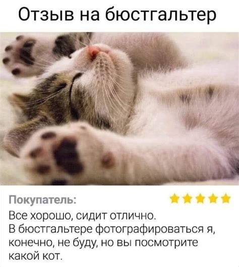 Отзыв | Пикабу