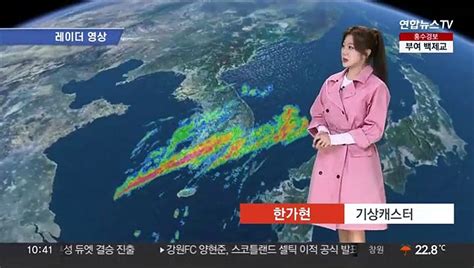 날씨 충청 이남 물벼락 장맛비 이어져호남·경남 200㎜↑ 동영상 Dailymotion