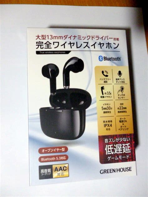 【未使用】新品 未開封 Green House グリーンハウス 完全ワイヤレスイヤホン Bluetooth Gh Twsj Bk ブラックの