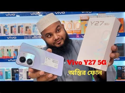 Vivo Y G Unboxing First Look Review Price Specifications