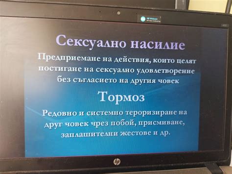 ПГМЕЕ – Бургас