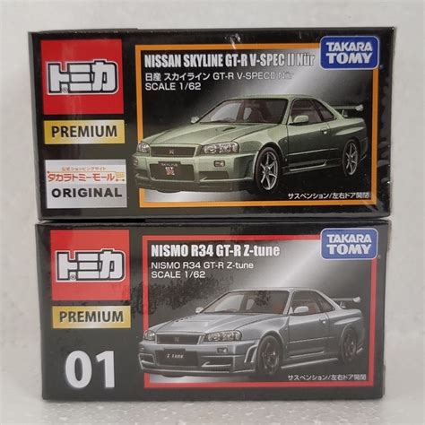 Tomica Premium Set Tp Nissan Skyline Nismo R Gt R Z Tune Tp